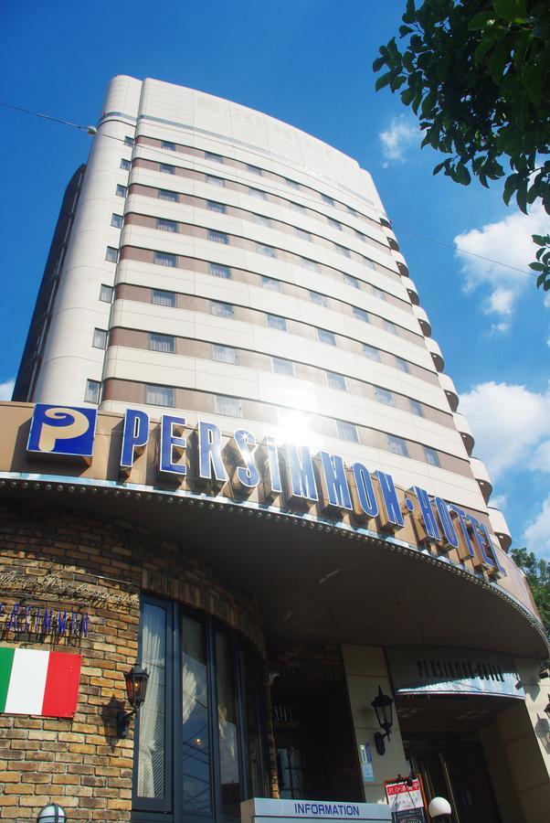 Persimmon Hotel 埼玉市 外观 照片